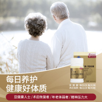 余仁生破壁灵芝孢子粉礼盒