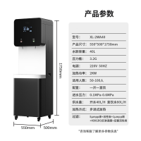 XL-2WA40 商用净水器RO反渗透五级过滤加热直饮一体大型流量立式净水机