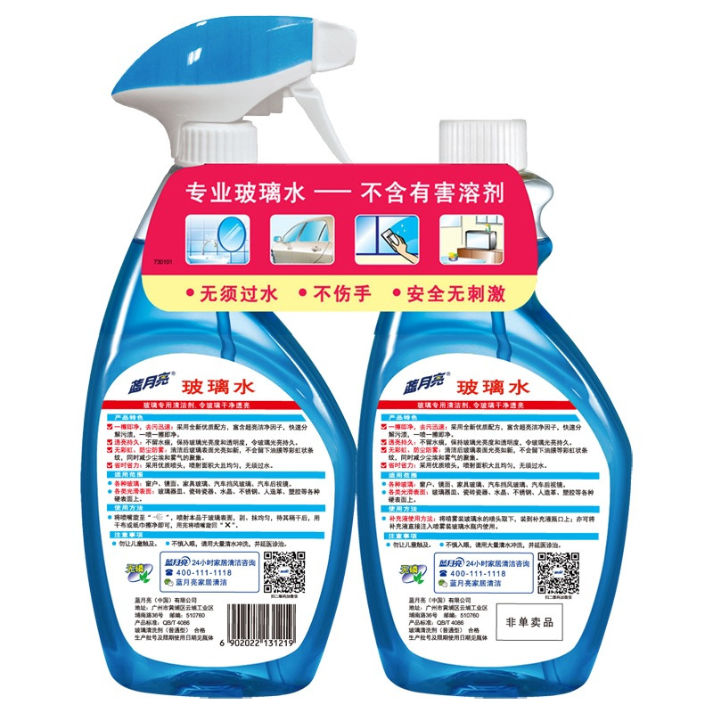 蓝月亮 玻璃 多表面清洁剂玻璃水 优惠套装(500g瓶+500g瓶装补充液)