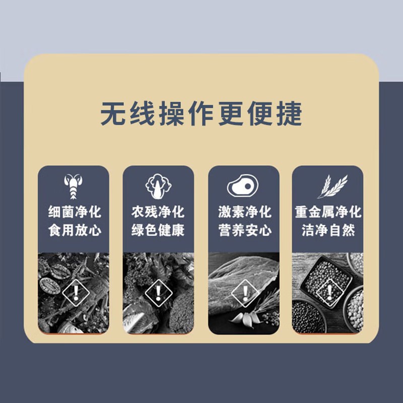 荣事达钛转动式果蔬清洗机RSQ-7TF高清大图