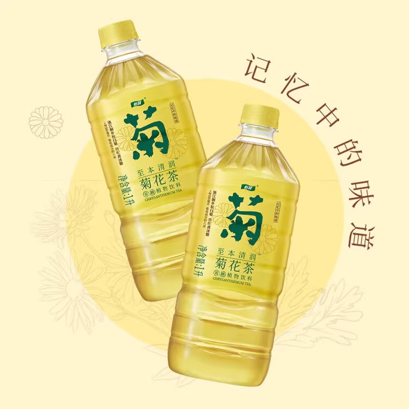 怡宝菊花茶柠檬茶1L*12瓶整箱至本清润植物饮料夏日清凉解腻饮品高清大图