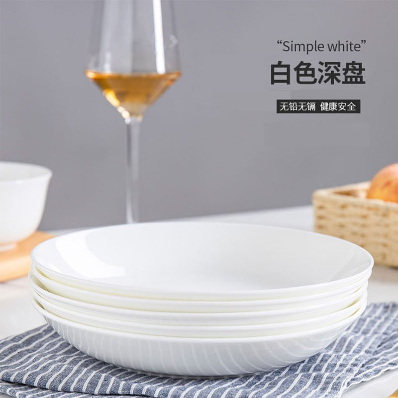 琅柯 陶瓷盘碟 深盘 7英寸高清大图