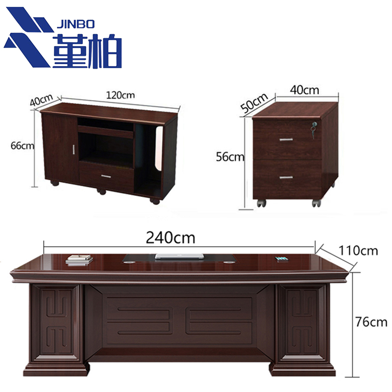 堇柏 老板桌 240CM 张高清大图