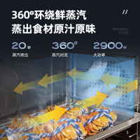 创维(SKYWORTH)集成灶一体灶家用微蒸烤箱一体下排式侧吸油烟机环保灶烟灶JJZY-J01Z液化气套餐