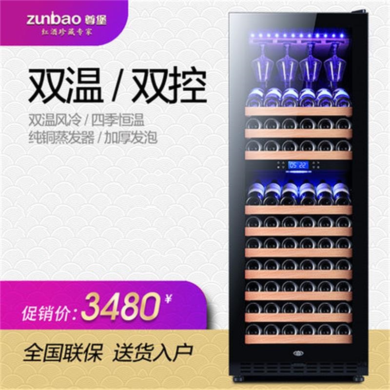 尊堡(zunbao) BJ-408D 高端风冷 压缩机恒温红酒柜双温区多用冷藏柜 多功能 120支装408升 黑色 满配高清大图