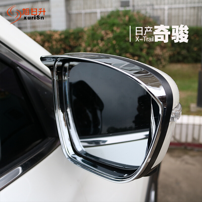 后视镜雨眉途观电镀雨挡奇骏挡雨条反光镜挡雨板翼虎汽车改装专用
