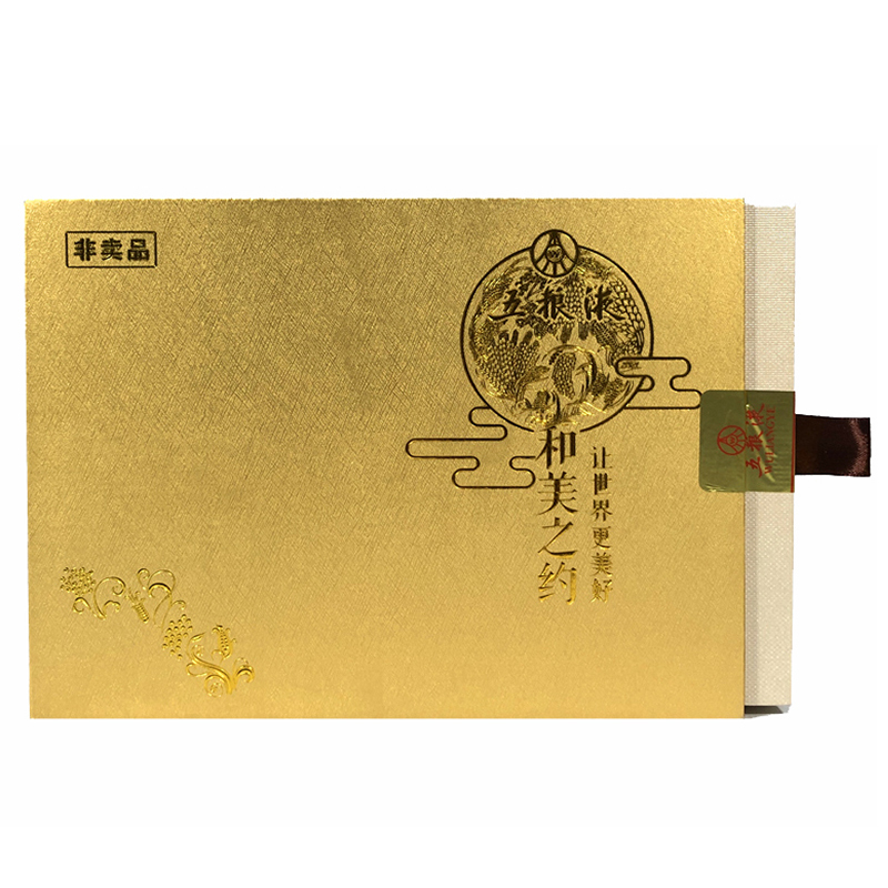五粮液 1618小酒版白酒 收藏 小样 酒杯50mL浓香型礼盒装礼品酒