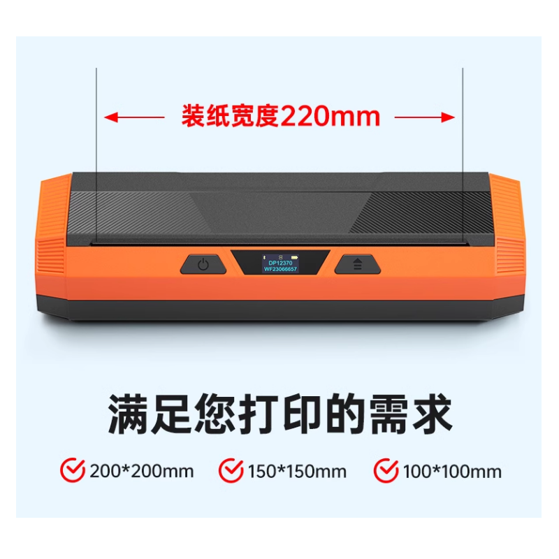 德佟危废标签打印机 DP12370 15cm*15cm带图标 含标签耗材高清大图