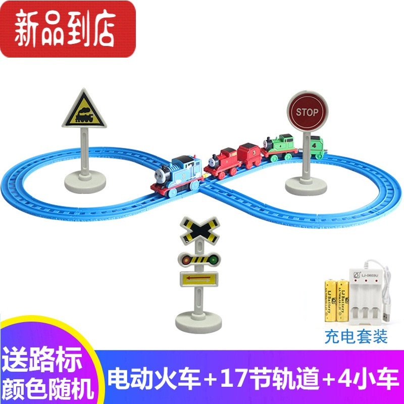 真智力托马小火车玩具轨道套装磁力合金电动托比爱德华培男孩儿童汽车 电动火车+4小火车+17节轨道+充电 套装[非礼盒]