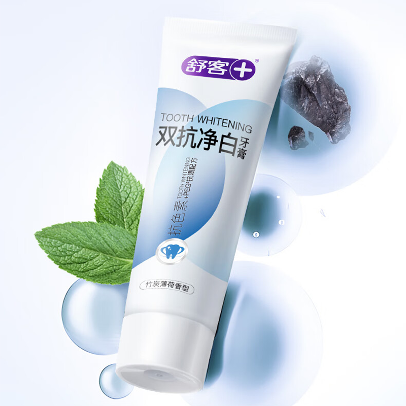 舒客(Saky)双抗净白美白牙膏 160克 竹炭薄荷味