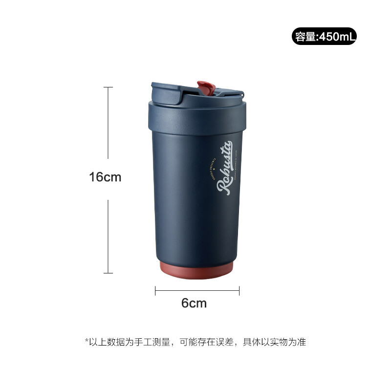 苏泊尔(SUPOR) 茶杯 咖啡杯 保温便携 450ml KC45KR10