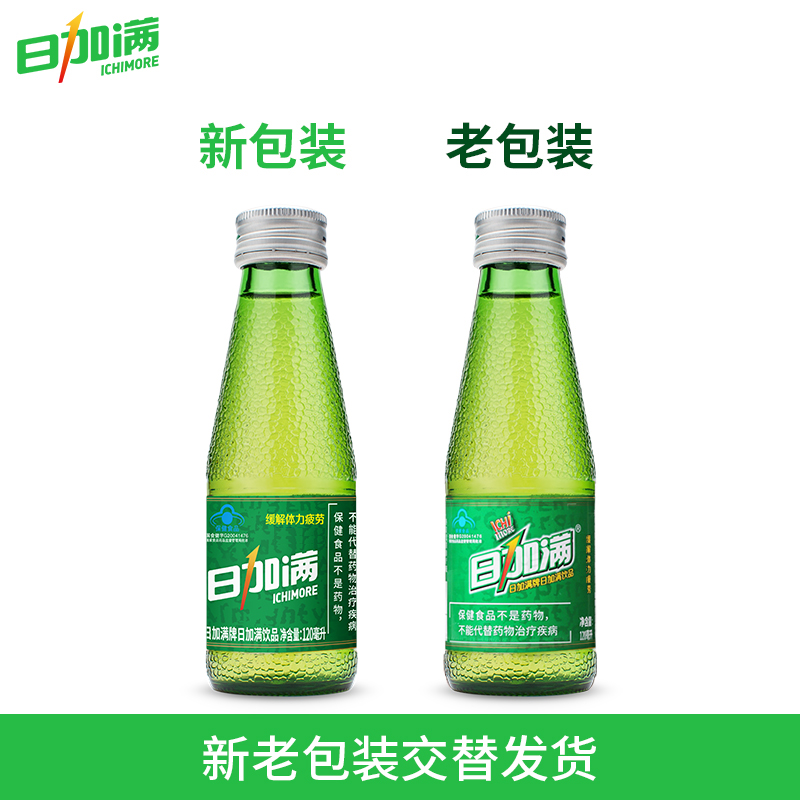 日加满饮品小绿瓶120ml*10瓶 含牛磺酸 补充氨基酸 能量型功能饮料小绿瓶 苏宁宜品推荐高清大图