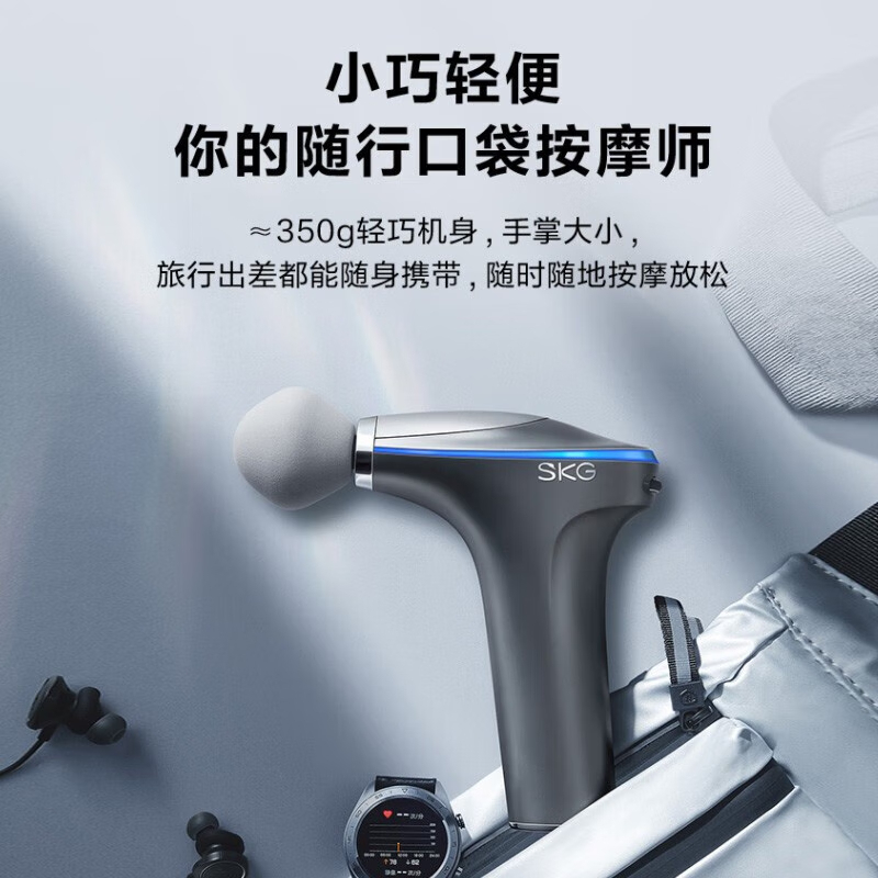 SKG(SKG) F7 颈椎按摩器 热敷按摩仪颈膜枪肩部颈部腰部腿部肌肉放松器 筋膜枪 陨石灰