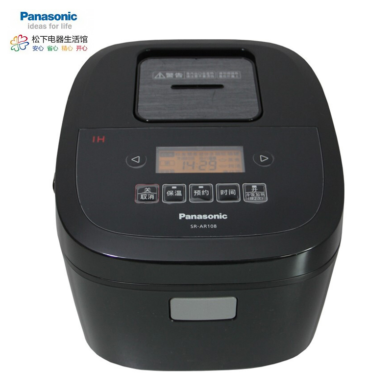 松下 (Panasonic) 电饭煲 SR-AR108 IH电磁加热 大火力多功能定时预约电饭锅12种菜单 3升