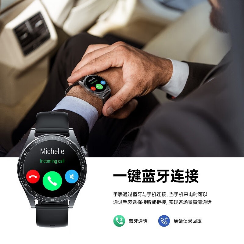 机乐堂 蓝牙通话智能手表蓝牙通话运动手表高请大屏蓝牙智能手表JR-FC2