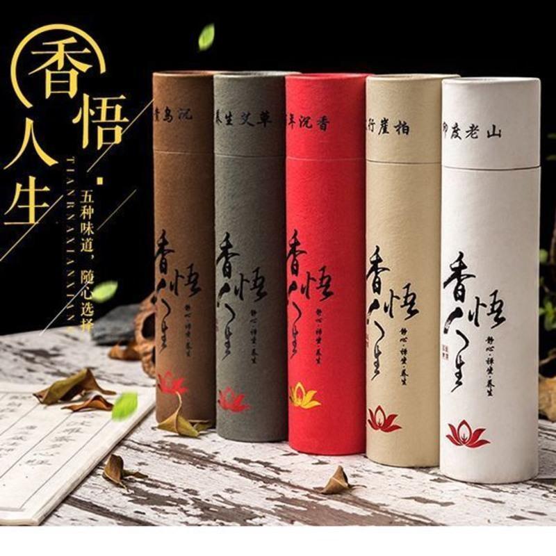 [手绘香插]陶瓷禅意线香炉香插室内家用卧香炉莲花香拖茶道摆件 富春山居图[香插] 单炉无赠品