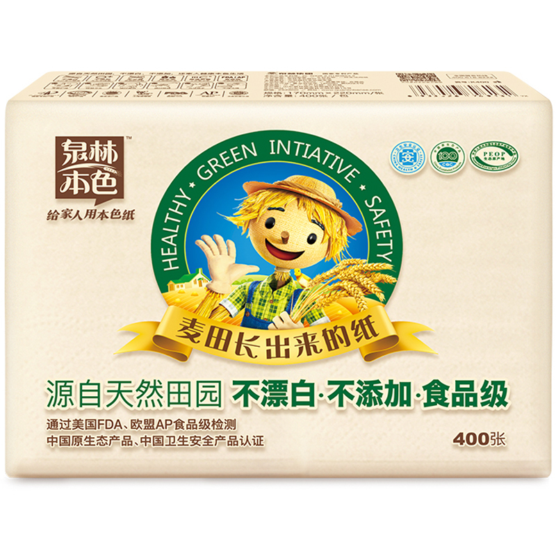 泉林本色 400张 卫生纸*20包整箱(七包服务)