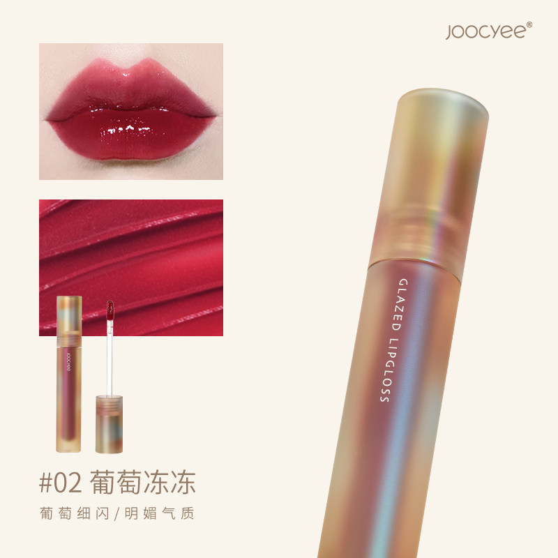 酵色唇釉贝壳#06 脏脏奶咖高清大图