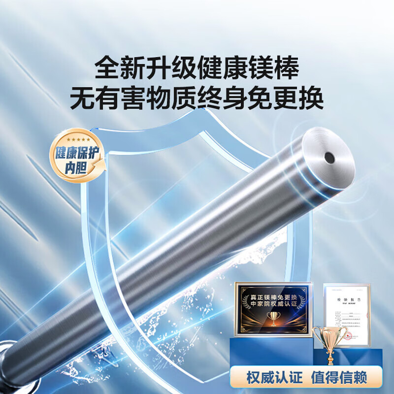 华帝(vatti)60升电热水器 一级能效 3300W双管速热 镁棒终身免更换 出水断电 Wifi智控 i14140