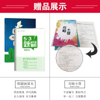 版高中数学必修三人教版5年高考3年模拟数学必修3课标五年高考三年模拟数学必修三高一数学必修3教材完全解读53高中数学必修