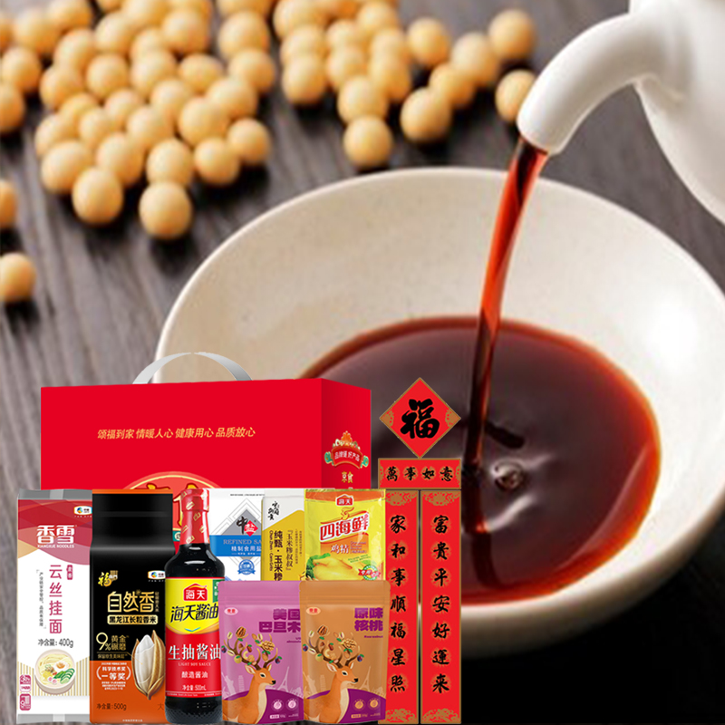 中粮套餐京食春节套装B高清大图