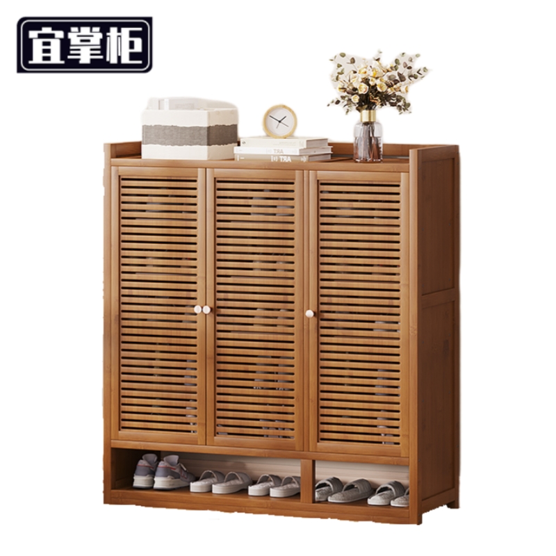 宜掌柜 多层鞋柜
