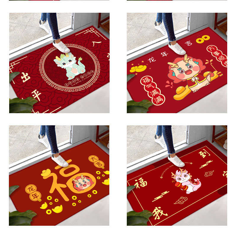 [补贴10%]龙年地垫入户门垫新年红色喜庆进门地毯家用玄关门口水洗防滑垫子 40*60厘米