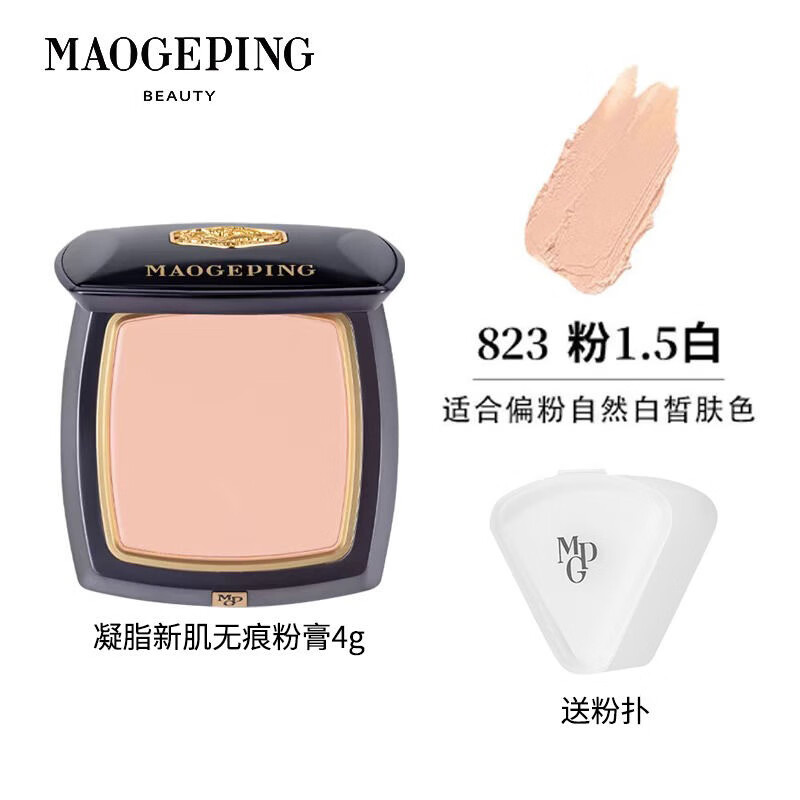 毛戈平凝脂新肌无痕粉膏蚕丝粉膏浓缩型粉底液细腻高清大图