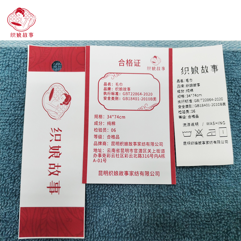 织娘故事 毛巾 金丝蓝色 34*74cm /条高清大图
