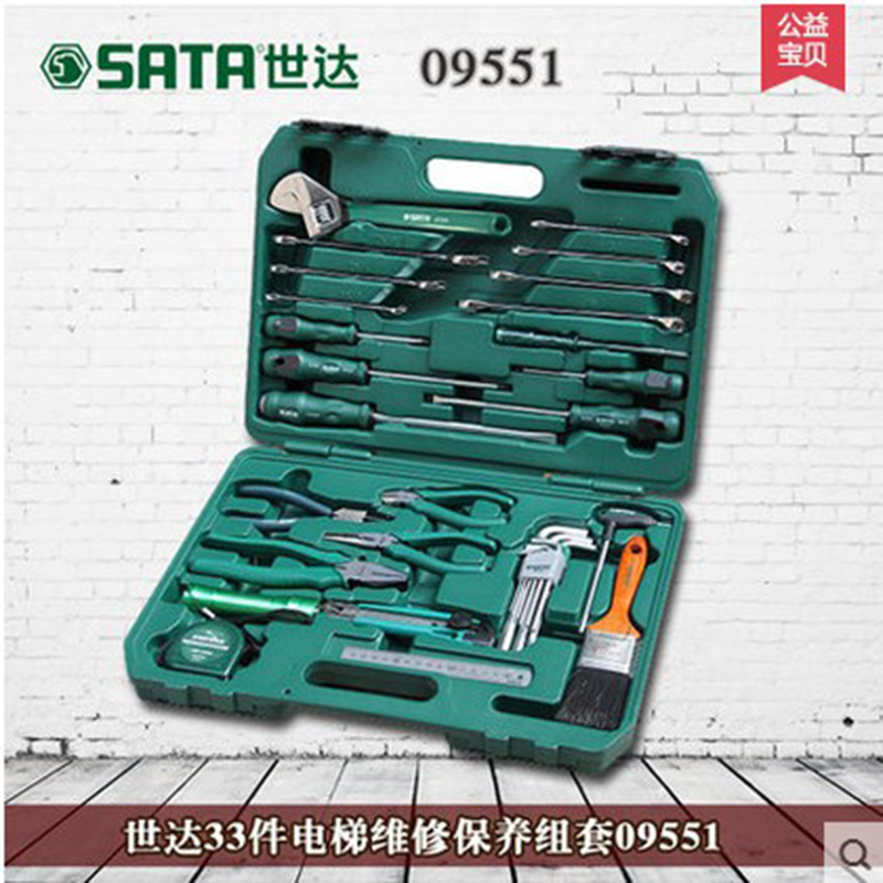 世达 组套 9551 33件电梯维修保养组套(套)