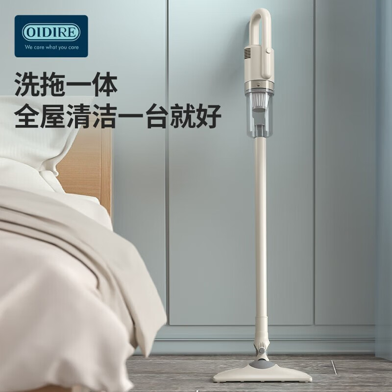 OIDIRE吸尘器 手持吸尘器吸拖一体家庭家用有线吸尘器 ODI-XCQ03高清大图