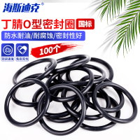 海斯迪克 丁腈O型圈密封圈 HKW-115 黑色防水耐油胶圈 外径 16*2.4mm（100个）