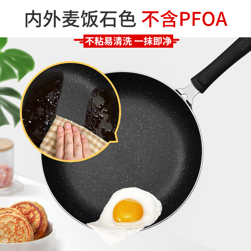 炊大皇 星空麦饭石色 锅具套装不粘锅炒锅煎锅汤蒸锅电磁炉通用 不粘锅具三件套B50052高清大图