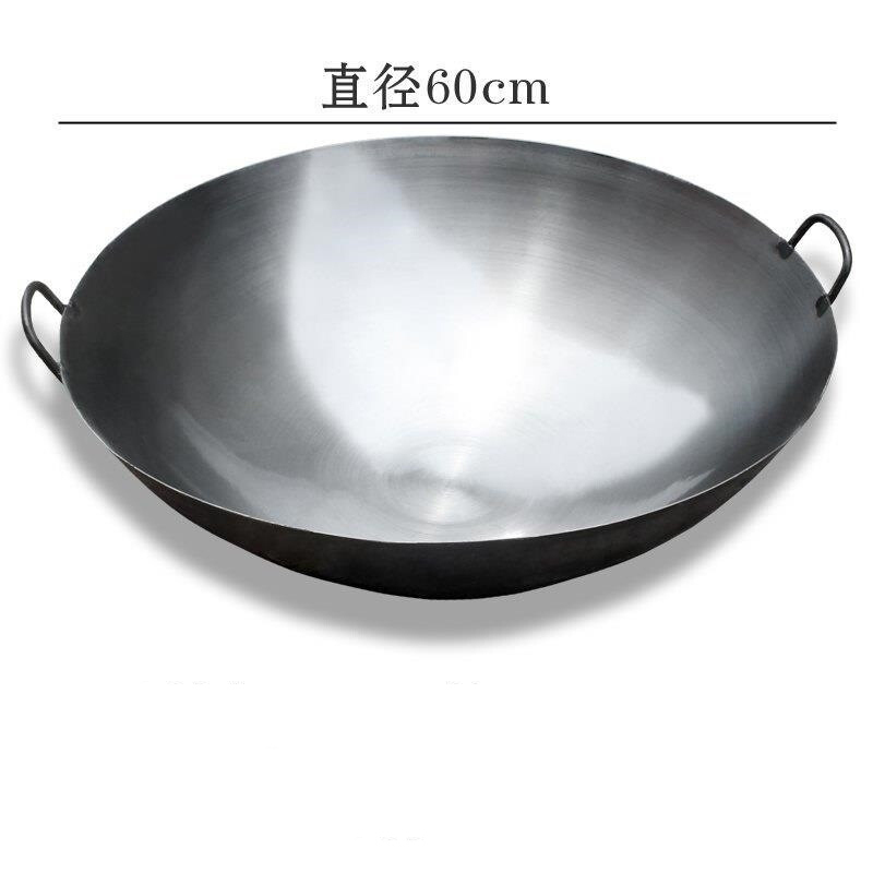 传统老式熟铁锅 60cm