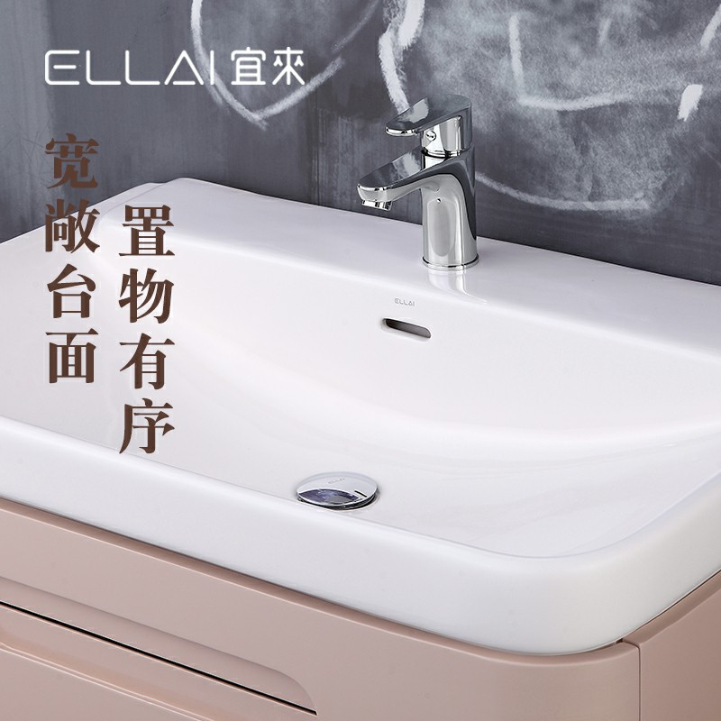 宜来卫浴豆蔻现代法式轻奢卫生间大储物浴室柜组合洗漱台洗脸盆柜(不含龙头镜柜)