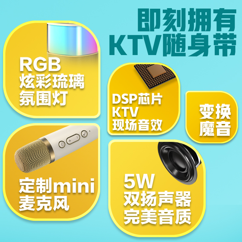 纽曼蓝牙音箱 MC-600 米色单麦版 手提迷你无线蓝牙音箱户外大音量广场舞便携式RNG炫彩灯带话筒k歌家庭KTV高清大图