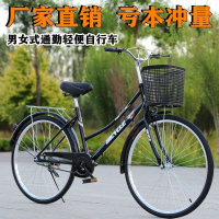 成人轻便自行车男女通用2426寸城市通勤学生休闲骑行淑女车fI 顶配米黄色 26寸JCL
