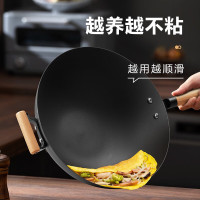 苏泊尔(SUPOR)炒锅铁锅无涂层炒菜锅有钛真不锈炒菜家用老式铁锅健康烹饪燃气灶适用 EC34AH03赠304铲