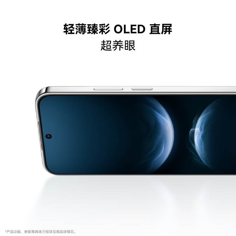 华为 nova 14 512GB 凝霜白 后置多焦段质感人像 鸿蒙AI 100W超级快充 鸿蒙智能手机高清大图