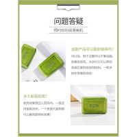 朵拉朵尚皂硫磺海盐皂祛痘面部男女去螨虫马油全身香皂小绿皂 除螨皂2块及7样赠品