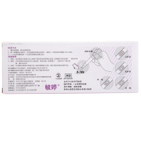 毓婷验孕棒2支+尿杯2个女用检测怀孕验孕笔型高精度测试怀孕早早孕试纸笔备孕计生用品
