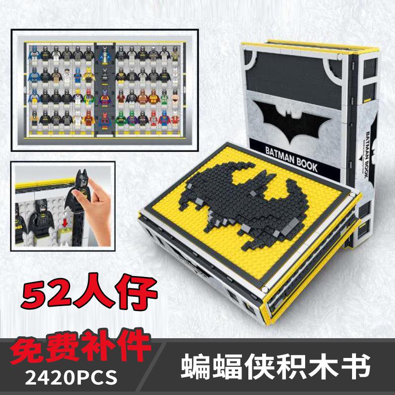 乐高蝙蝠侠积木书阿卡姆骑士大电影人仔合集玩偶周边手办男孩玩具参数
