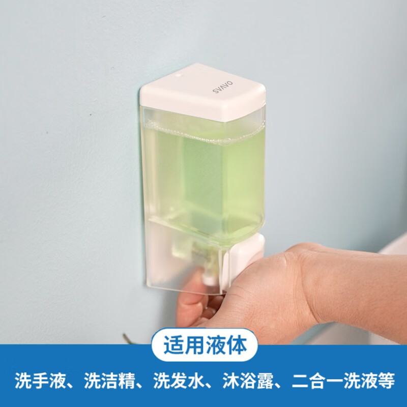 瑞沃(SVAVO)壁挂式皂液器卫生间洗手液盒免打孔厨房洗洁精瓶浴室沐浴露盒 V4401铬色双格400ml*2单位:个高清大图