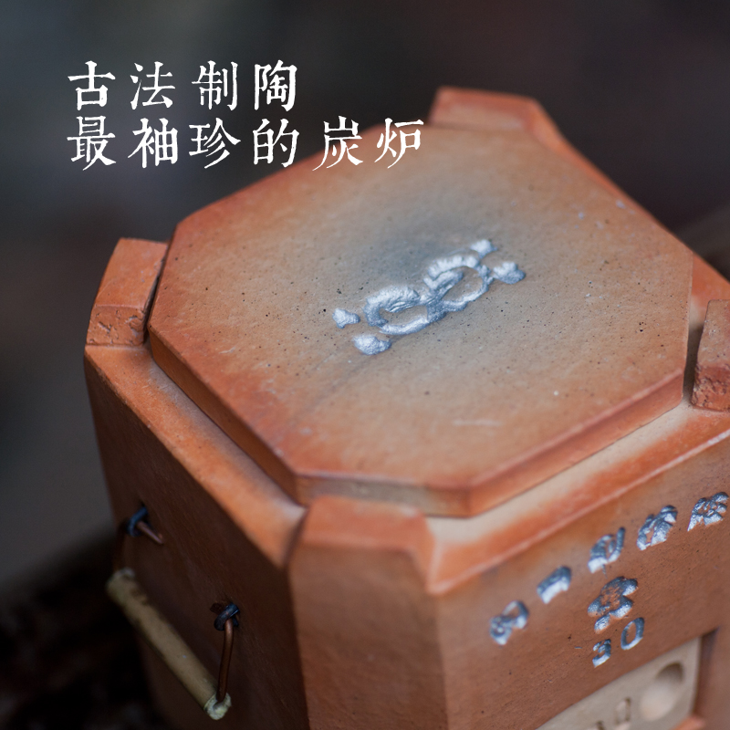 美帮汇收藏童文鼎闽西副榜炉手工风炉红泥小火炉传统功夫茶炉永定峰市炉高清大图