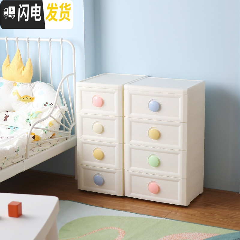 三维工匠床头夹缝收纳柜30cm抽屉式塑料缝隙柜厨房卫生间置物架窄柜储物柜 联系客服【提供安装视频】4个