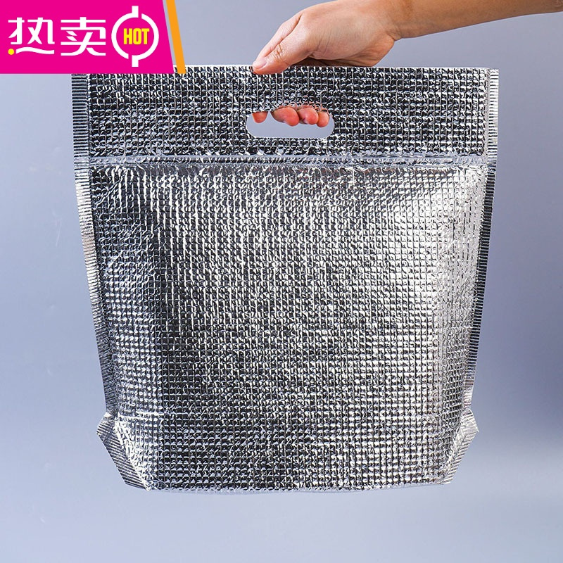 fenghou保温袋打包袋铝箔外卖商用一次性10只装拉链自封批发手提保鲜