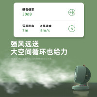 小熊(Bear)空气循环扇家用电风扇办公空气对流循环扇智能遥控小风扇迷你桌面小型台扇电子触遥控定时风扇DFS-A32B1