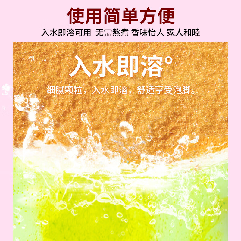 巴斯克林温热香浴盐足浴泡澡泡脚粉(茉莉香型)600g日本进口足浴泡浴盐高清大图