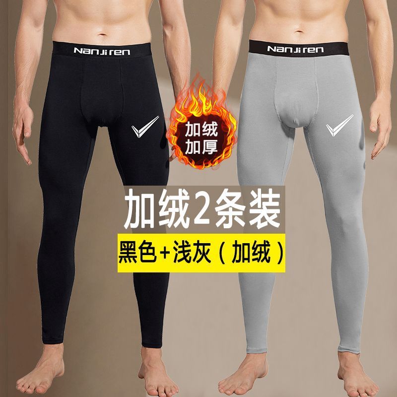 男士秋裤男单件青年薄款打底裤紧身保暖裤男加绒加厚