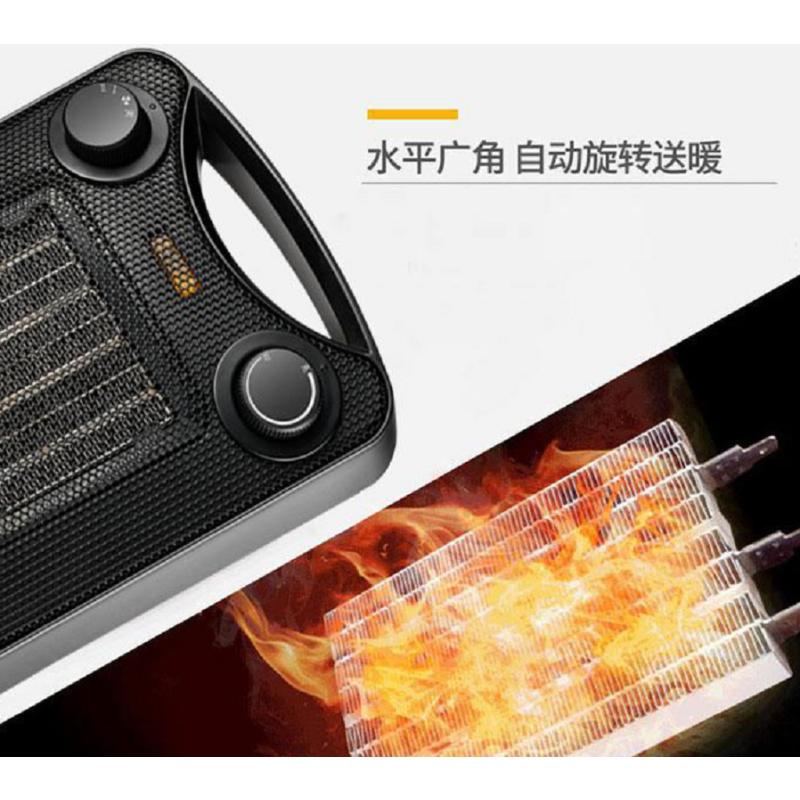 先锋 取暖器 DQ1706 PTC陶瓷发热体暖风机办公室即开即热电暖器-